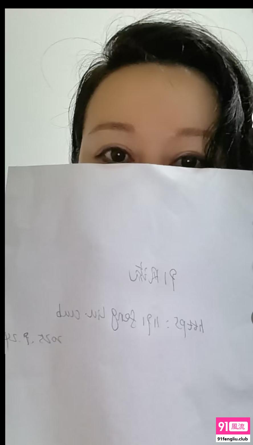 蹂躏御姐人妻